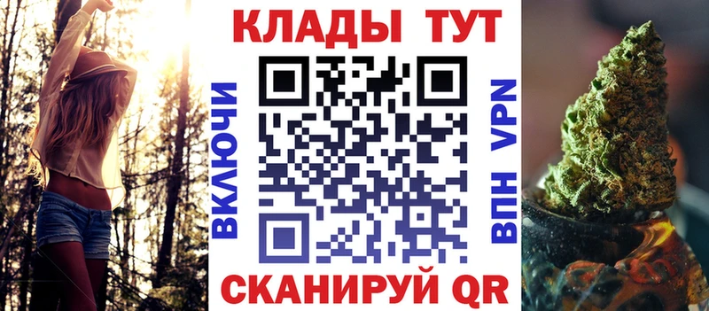 Где купить наркотики Светлый Кокаин  APVP  ГАШИШ 