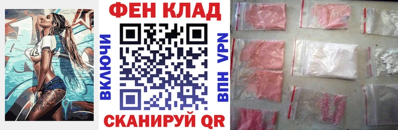 что такое наркотик Светлый Амфетамин 98%