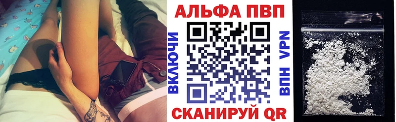 Alfa_PVP мука  Светлый 