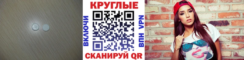 ЭКСТАЗИ Cube  Светлый 