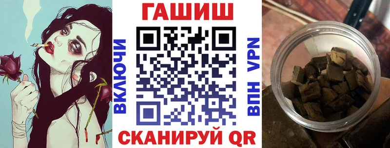 Гашиш VHQ  Светлый 