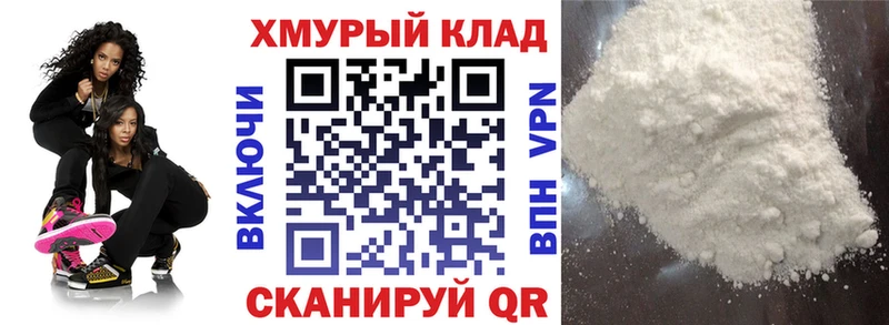 наркошоп  Светлый  darknet формула  ГЕРОИН хмурый 