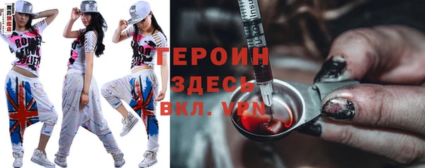 мяу мяу кристалл Аркадак