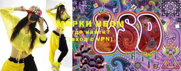 гидропоника Вязники