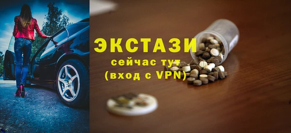 мяу мяу кристалл Аркадак