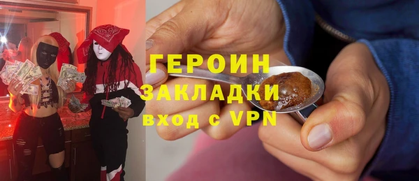 герыч Армянск