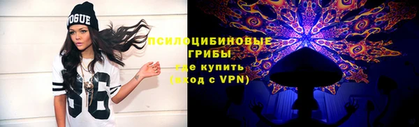 мяу мяу кристалл Аркадак