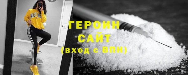 кокаин перу Вязьма