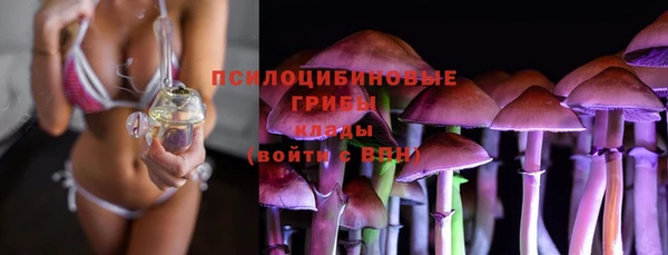 герыч Армянск
