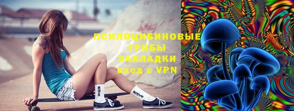 мяу мяу кристалл Аркадак