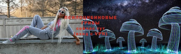 герыч Армянск