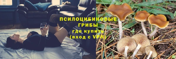 герыч Армянск