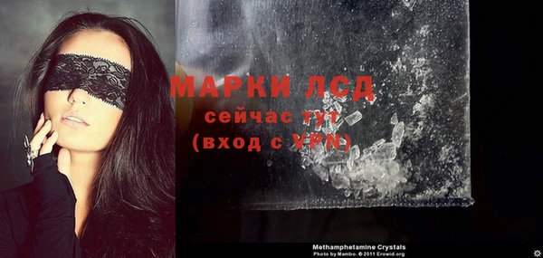 мяу мяу кристалл Аркадак