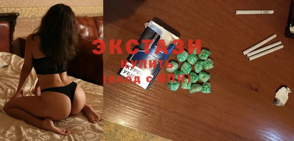 мяу мяу кристалл Аркадак