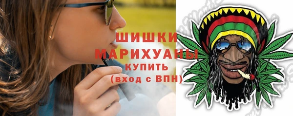 мяу мяу кристалл Аркадак