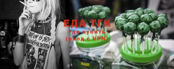 мяу мяу кристалл Аркадак