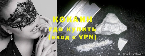мяу мяу кристалл Аркадак