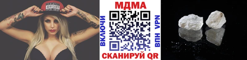 MDMA кристаллы  купить   Светлый 
