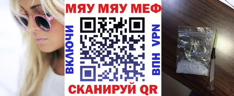 МЯУ-МЯУ мука  Светлый 