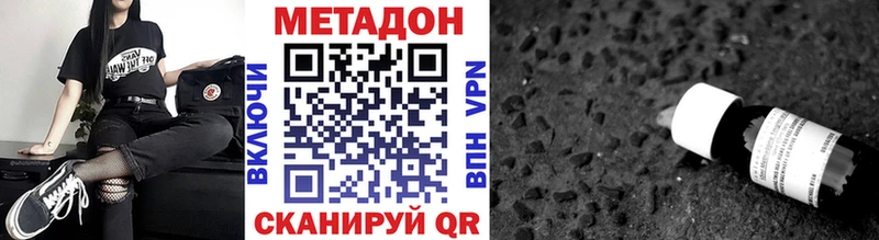 МЕТАДОН мёд  сколько стоит  Светлый 