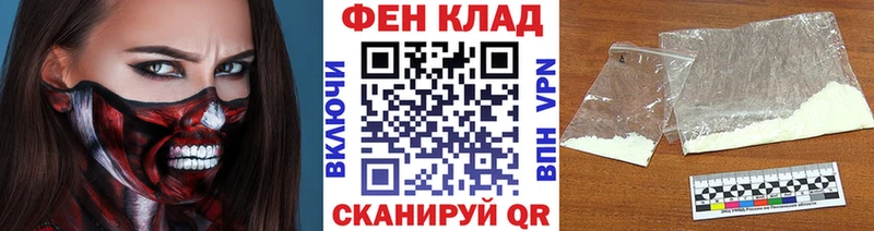 Первитин Methamphetamine  Светлый 